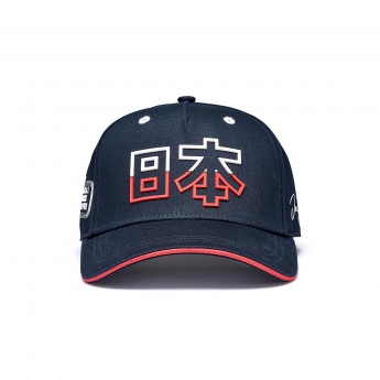 Formuła 1 czapka baseballówka Japan navy F1 Team 2022